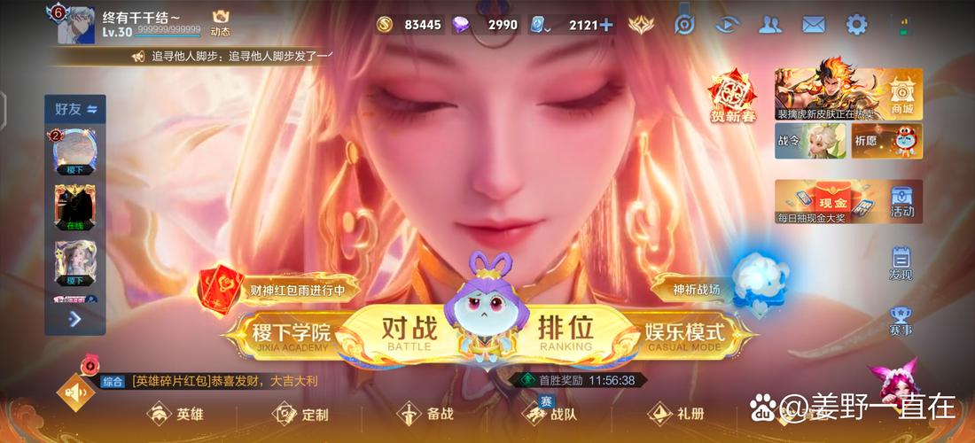 我的宫廷苹果版震撼上线,重温宫廷绮梦,尽享一触即达的王者荣耀