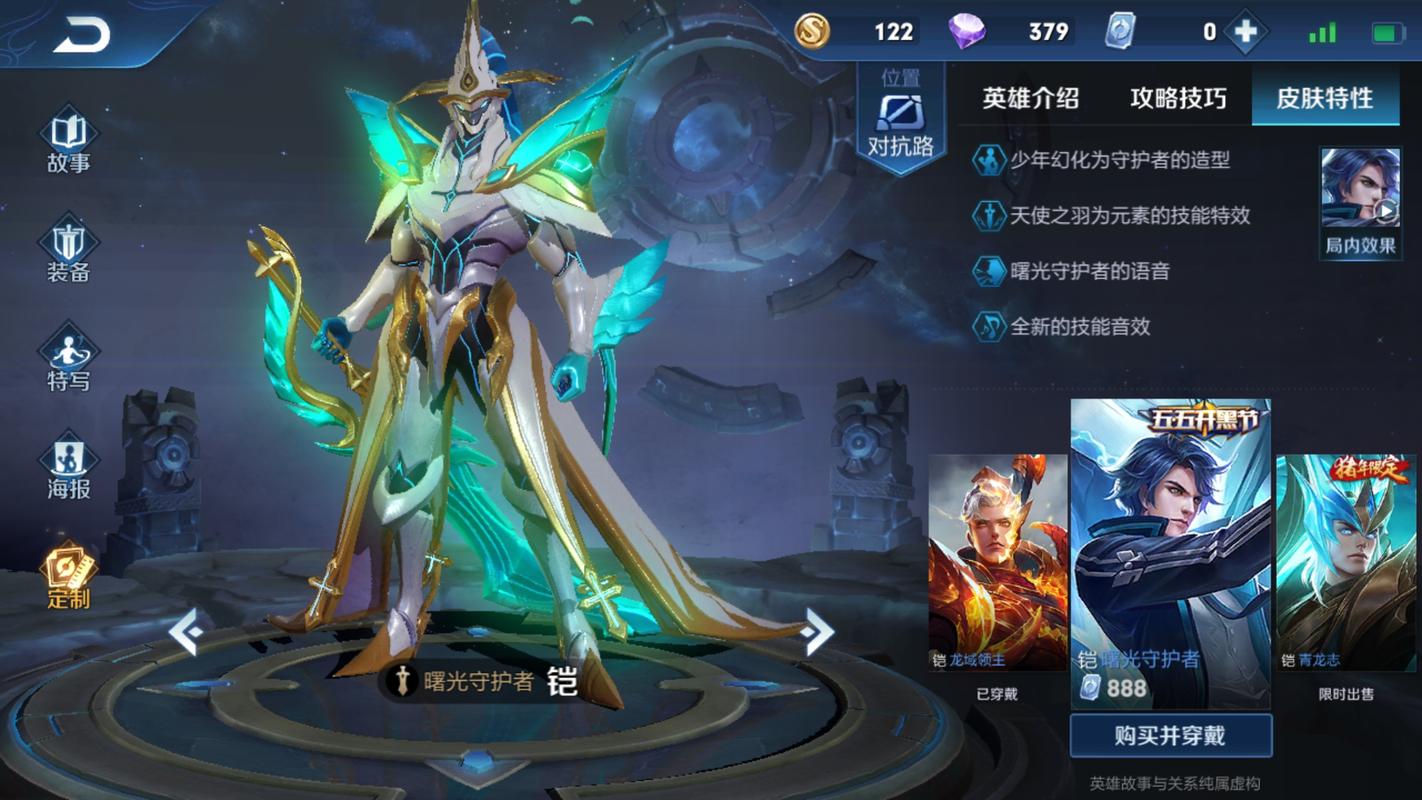 王者荣耀深度解析,揭秘凯爹称号的由来与实战威能,探索趣味玩法新境界