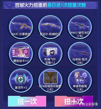 穿越火线手游,语音开启与关闭详解及趣味玩法探索