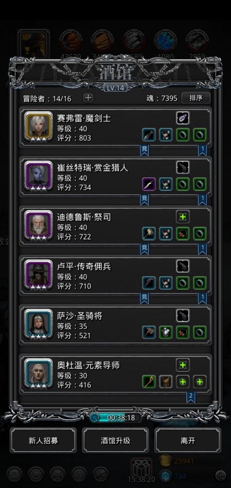 地下城堡2,黑暗觉醒人物转职全攻略与趣味玩法揭秘