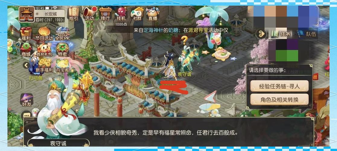 梦幻手游69升80全面攻略,揭秘海量经验背后的奇妙之旅