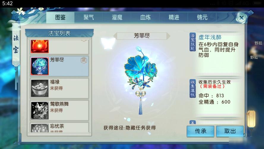 诛仙手游深度攻略,掌握救美秘籍,解锁全部隐藏任务全攻略