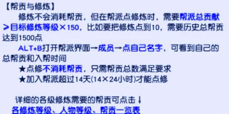梦幻西游手游,揭秘最快获取帮贡秘籍,探索趣味玩法!