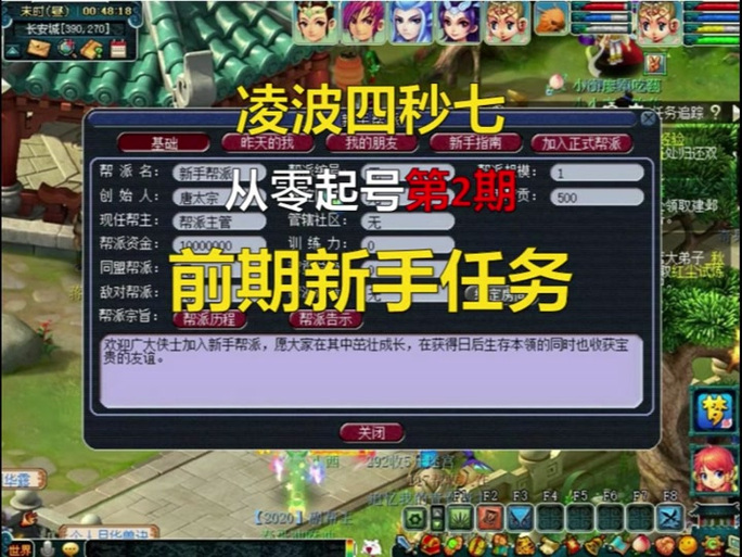 梦幻西游手游,揭秘最快获取帮贡秘籍,探索趣味玩法!