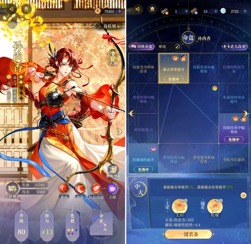 钢筋香传，孙尚香的建筑战场手游资讯——从战场到建筑的新突破