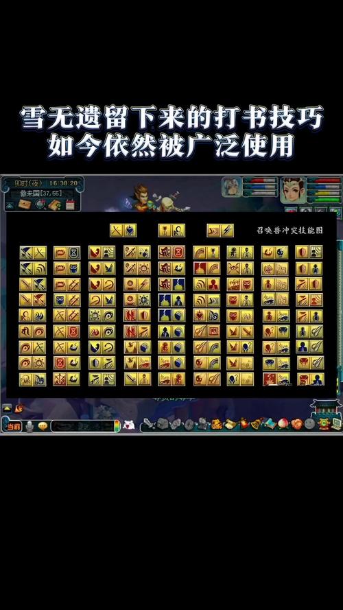 梦幻西游手游账号遗忘找回全攻略及趣味玩法揭秘