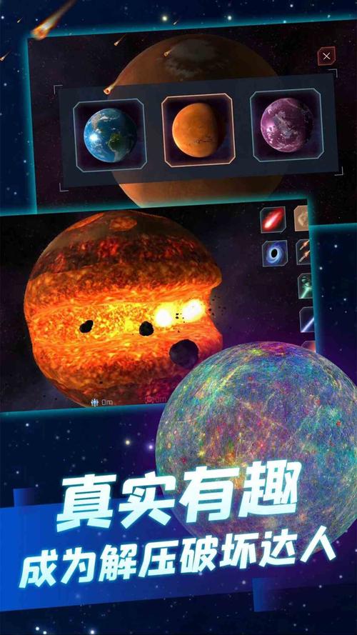 星球毁灭模拟器,飞行探险版震撼发布,驾驶飞机亲历星球爆炸瞬间!