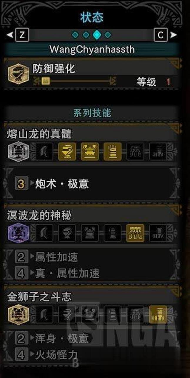 怪物猎人2G手游版,统枪装弹与趣味玩法全解析