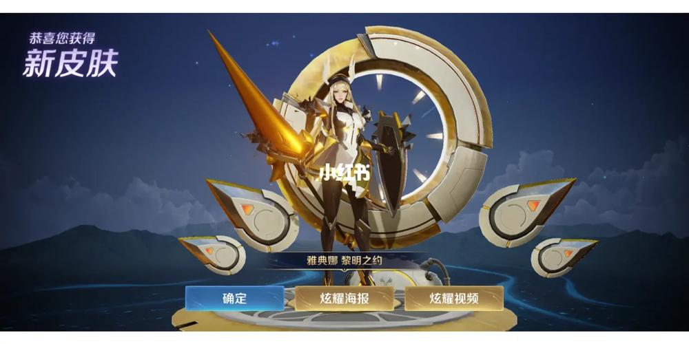 王者荣耀时空之境深度探索，资源管理、高效利用策略，解锁价值最大化之旅