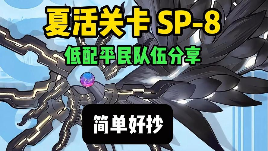 雷索纳斯夏洛蒂角色深度解析,解锁无限剑制终极玩法全攻略