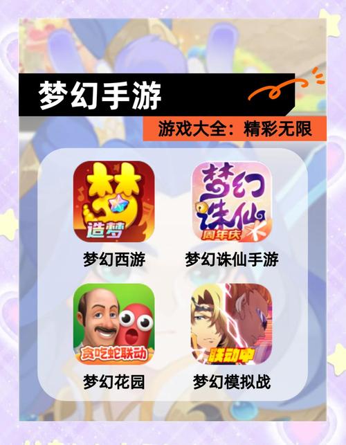 梦幻仙境手游资讯,掌握微信视频号屏蔽技巧,畅享纯净游戏社交圈
