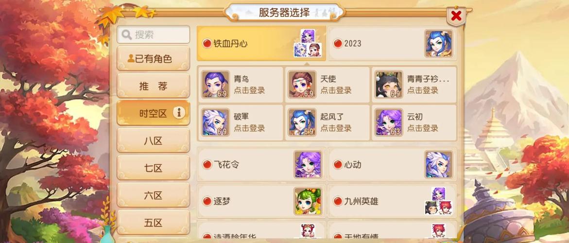 梦幻仙境手游资讯,掌握微信视频号屏蔽技巧,畅享纯净游戏社交圈