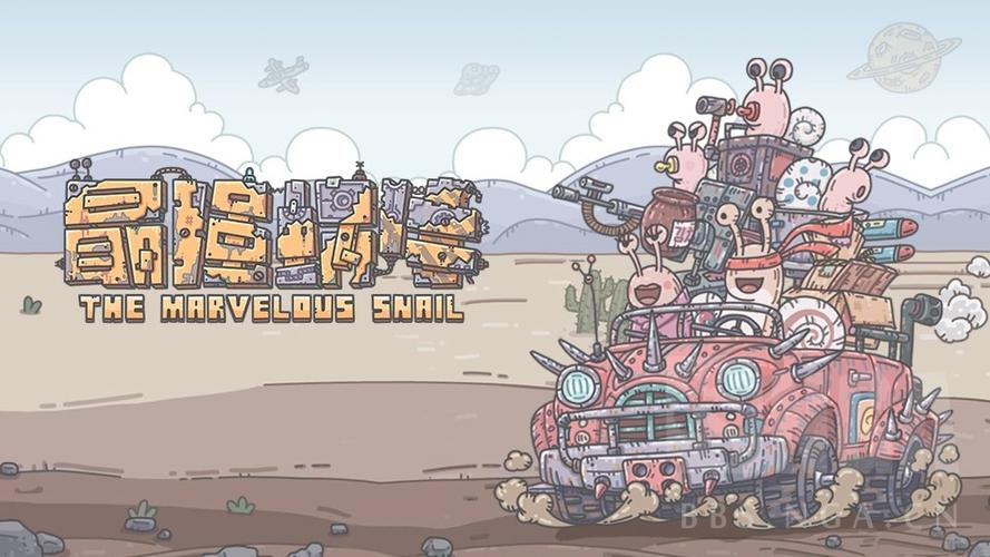 最强蜗牛剑灵背后的秘密大揭秘,创可贴之谜与深度攻略全解析
