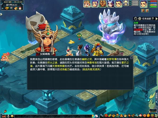 梦幻西游四季副本全攻略,解锁宝箱,赢取丰厚奖励!