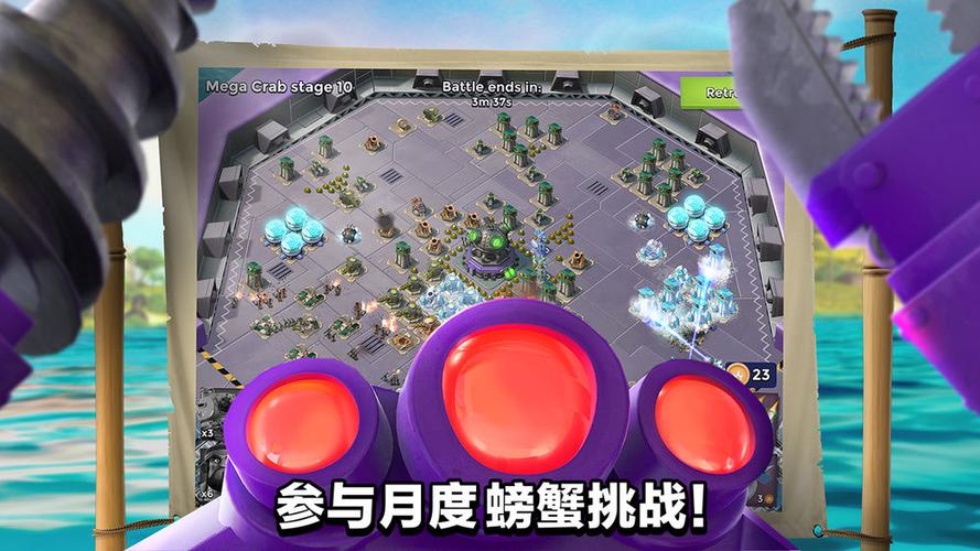海岛奇兵超级螃蟹挑战,无尽关卡等你征服!