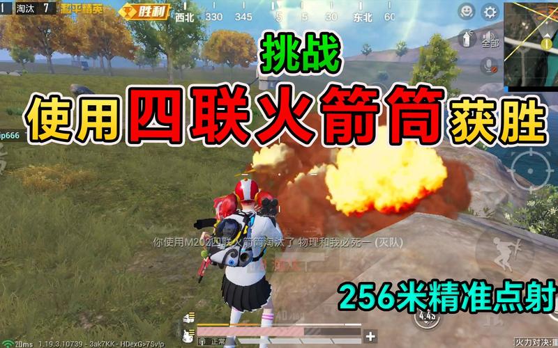 自由生存火力战场2最新版震撼发布,惊险刺激吃鸡竞技对决,全新玩法等你来战!