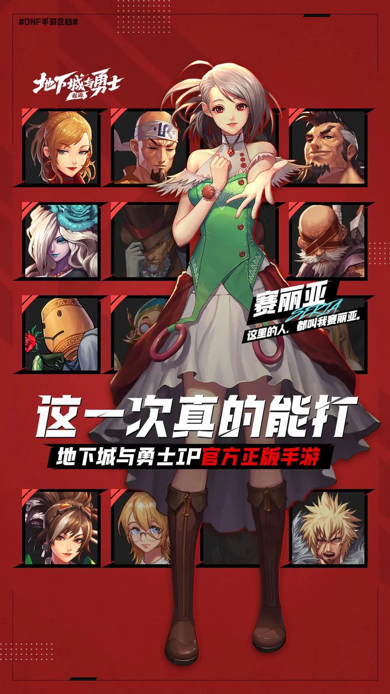 地下城与勇士手游,1级到100级升级人偶推荐及趣味玩法揭秘