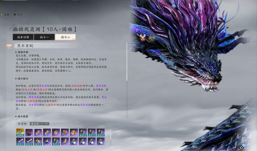 诛仙手游世界BOSS玩法烛龙之怒震撼登场,挑战极限赢取珍稀奖励!