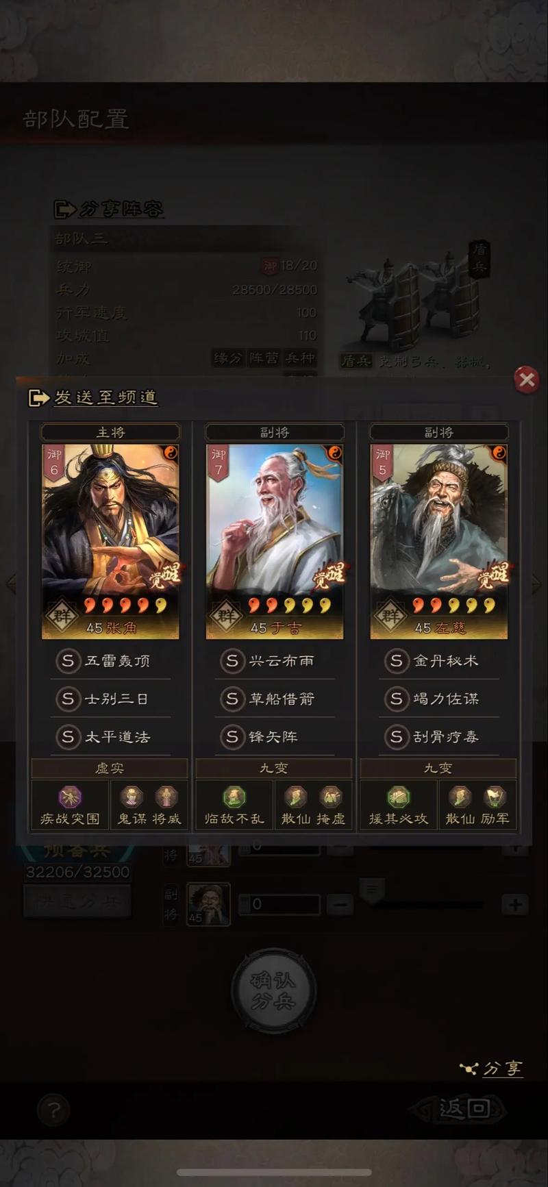 三国志战略版深度解析,资源地背后的战略价值与趣味玩法揭秘