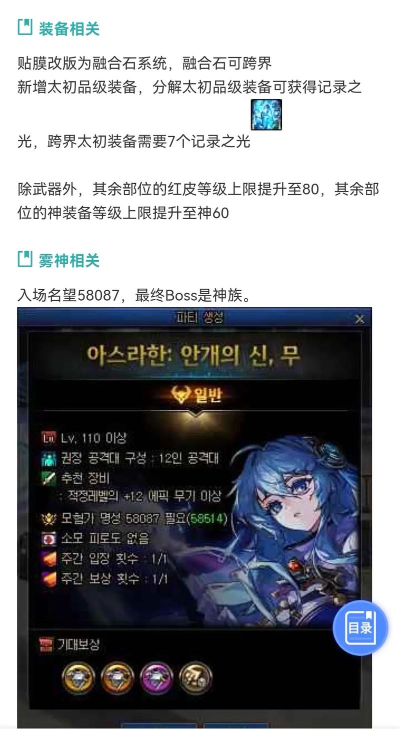 DNF手游韩服热门游戏ID精选与趣味玩法揭秘