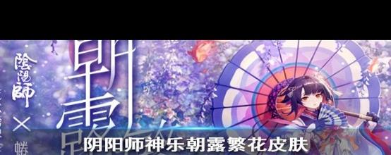 阴阳师手游深度攻略，神乐技能搭配全解析，助你战场称雄，探索奇幻之旅