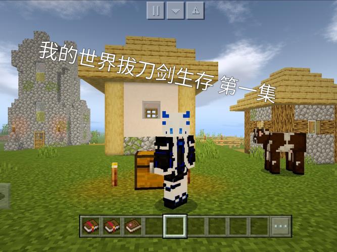 我的世界拔刀剑Mod新手入门全攻略，掌握刀剑之力，驰骋方块世界