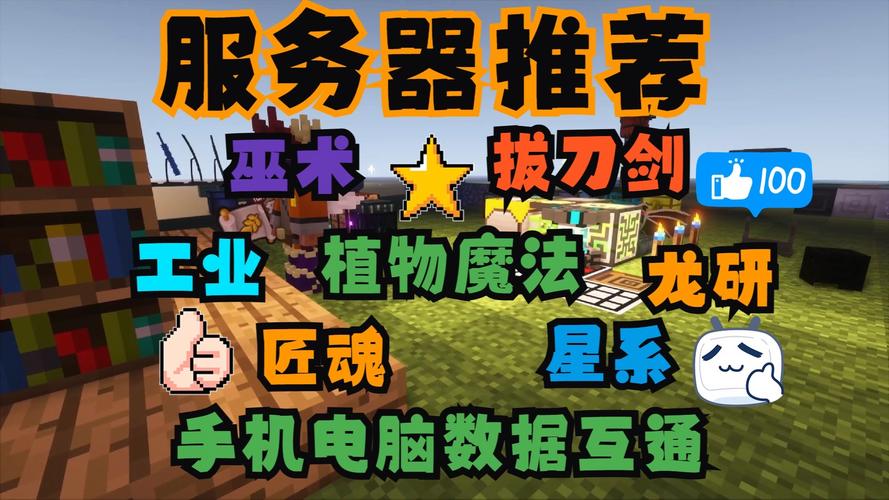 我的世界拔刀剑Mod新手入门全攻略,掌握刀剑之力,驰骋方块世界