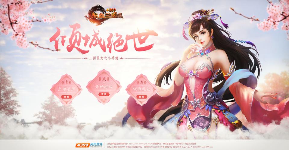 魔域手游震撼更新，长城风云再起，木兰邀您共守家园，全新英灵幻兽并肩作战！