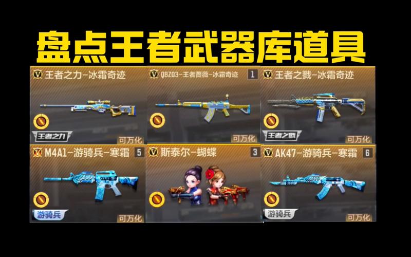 CF手游革命性创新，穿越火线，枪战王者首款掌中宝武器揭秘