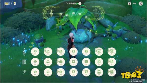 原神梦境现实切换全攻略，探索神秘桓那兰那的奇幻之旅