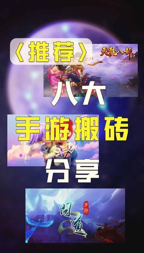 流放之路手游搬砖最强攻略，零成本高效益，时间自由掌控的致富秘籍