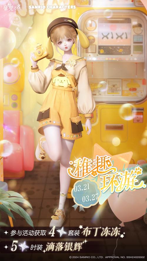 以闪亮之名困难9-2完美搭配攻略，解锁最佳组合与策略，打造闪耀之旅！