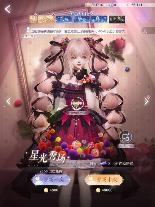 以闪亮之名困难9-2完美搭配攻略,解锁最佳组合与策略,打造闪耀之旅!