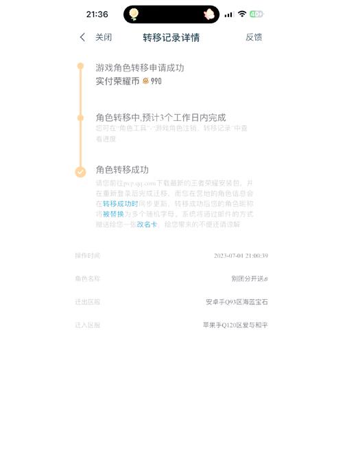 王者荣耀iPhoneX屏幕两侧黑屏解决方案及趣味玩法介绍