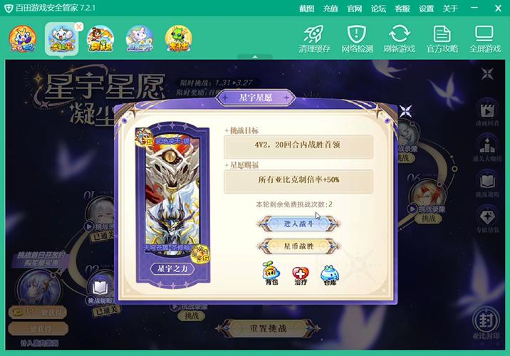 奥拉星手游奥天获取全攻略，多元途径解锁传奇角色，探索无限乐趣！