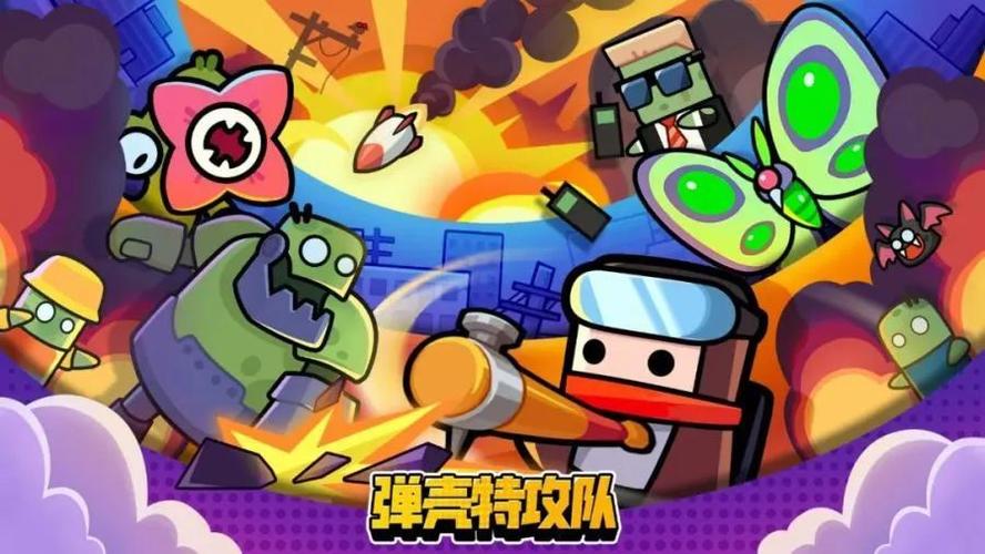弹壳特攻队极限挑战震撼发布，8分钟生存战燃爆来袭，全新玩法等你来战！