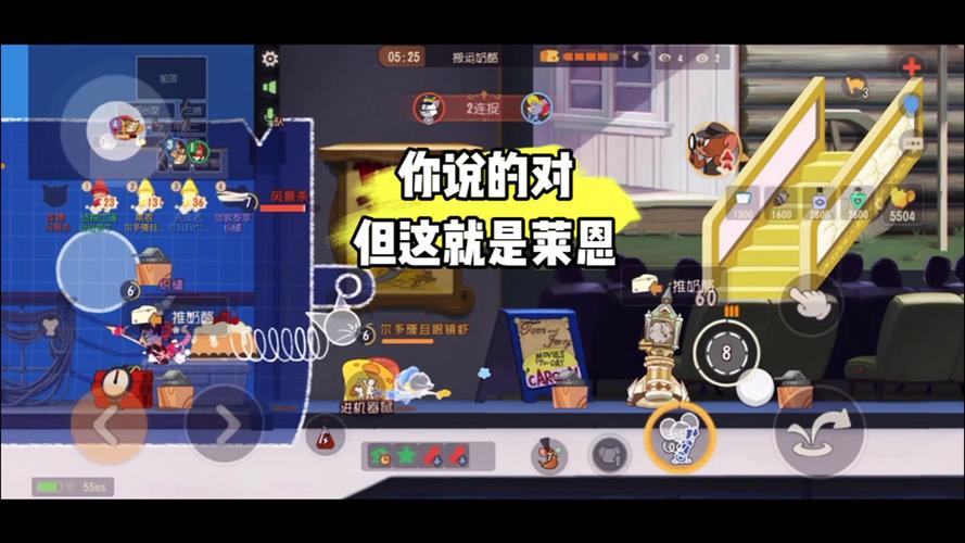 猫和老鼠,技能大冒险手游资讯,解锁新技能,智斗无极限!