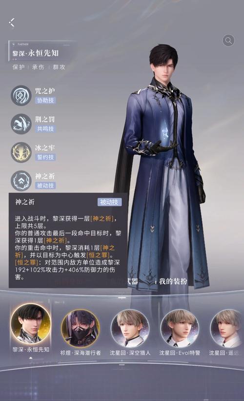 猎人手游职业选择全攻略,各职业技能介绍与趣味玩法揭秘