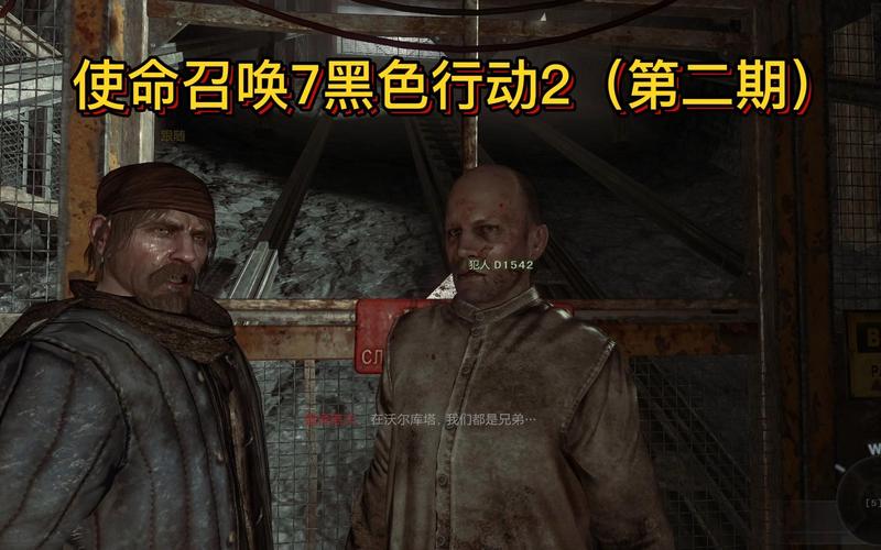 使命召唤7,黑色行动手游全任务深度剖析与战术策略秘籍