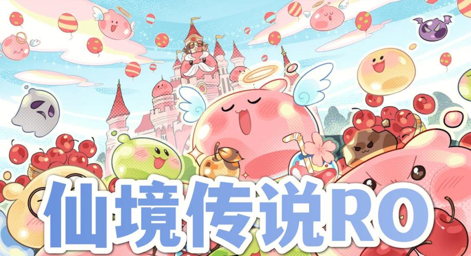 仙境传说手游红手指,掌中世界开启冒险新篇章,探索无限可能!