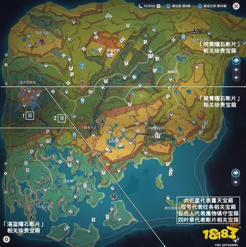 原神阿托斯的供词藏宝地点全揭秘，探险与解谜的双重乐趣