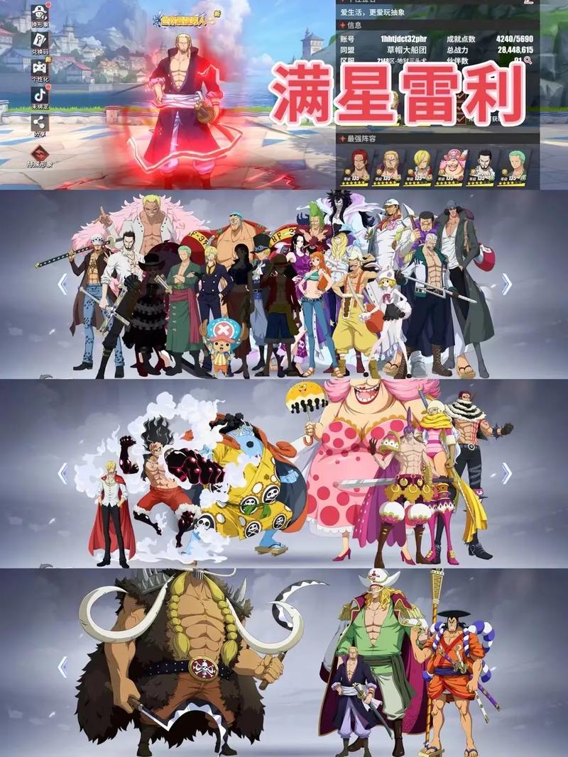 航海王热血航线决斗场竞技场玩法全攻略，扬帆起航，激战海域的荣耀之战！
