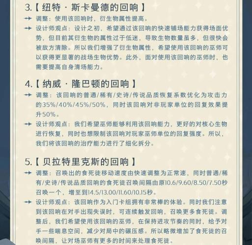哈利波特:魔法觉醒上线时间回顾及趣味玩法揭秘
