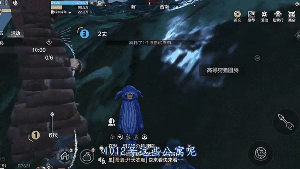 妄想山海神魔降世活动全攻略，解锁史诗级战斗体验