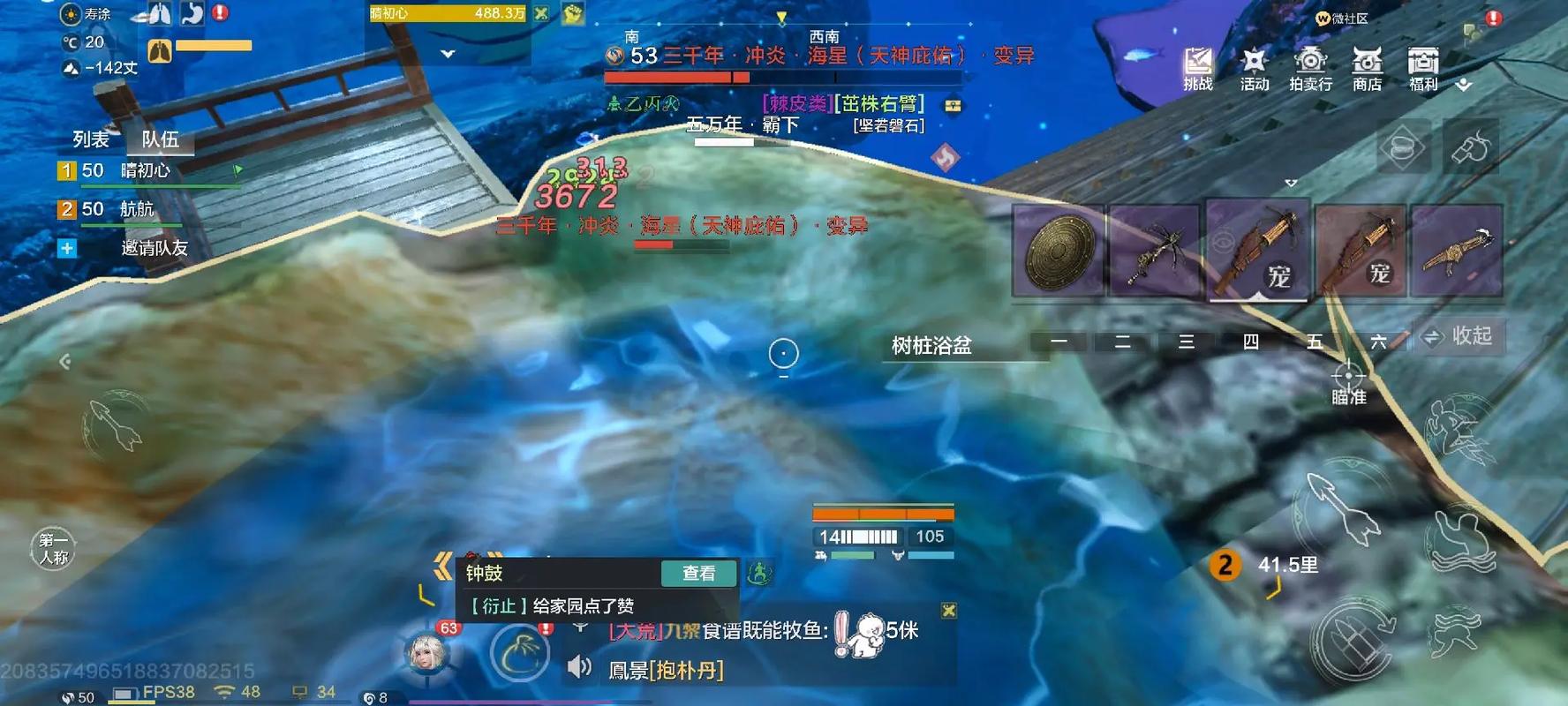 妄想山海神魔降世活动全攻略,解锁史诗级战斗体验