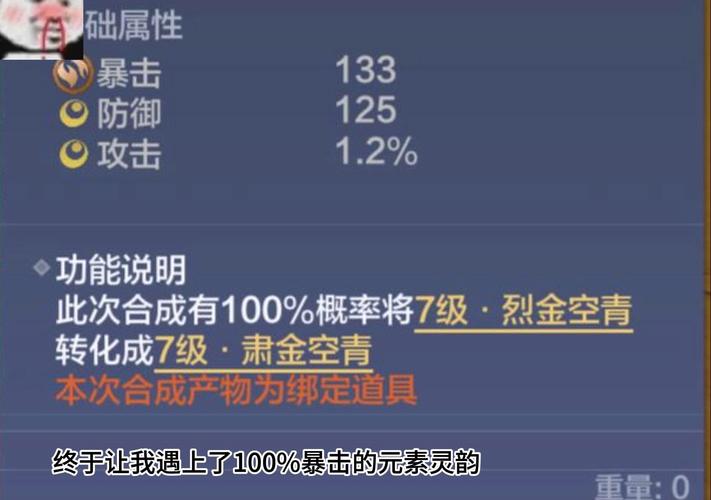 妄想山海初春减负大放送,全新内容一览及趣味玩法揭秘