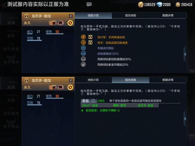 CF手游生化模式灵魂忍者击退手雷全解析，掌握击退之力，主宰战场！