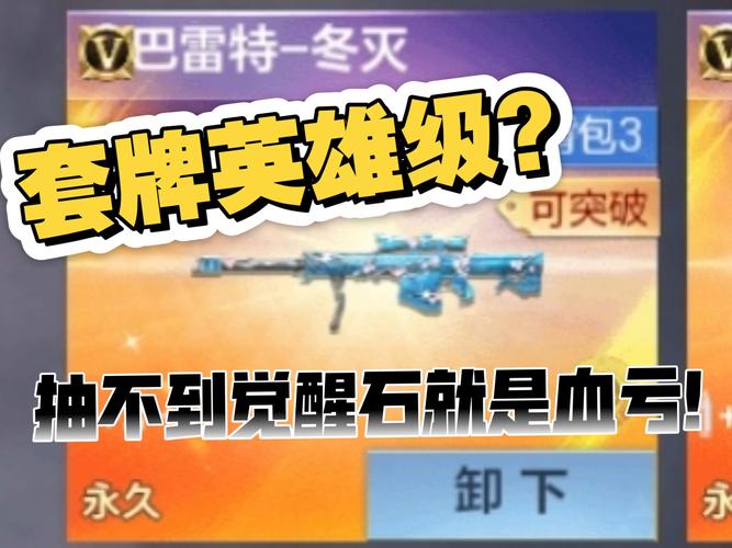 CF手游生化模式灵魂忍者击退手雷全解析,掌握击退之力,主宰战场!