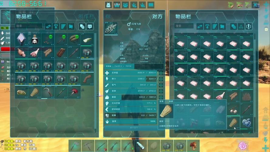 方舟,生存进化深度解析,望远镜制作教程与趣味玩法揭秘
