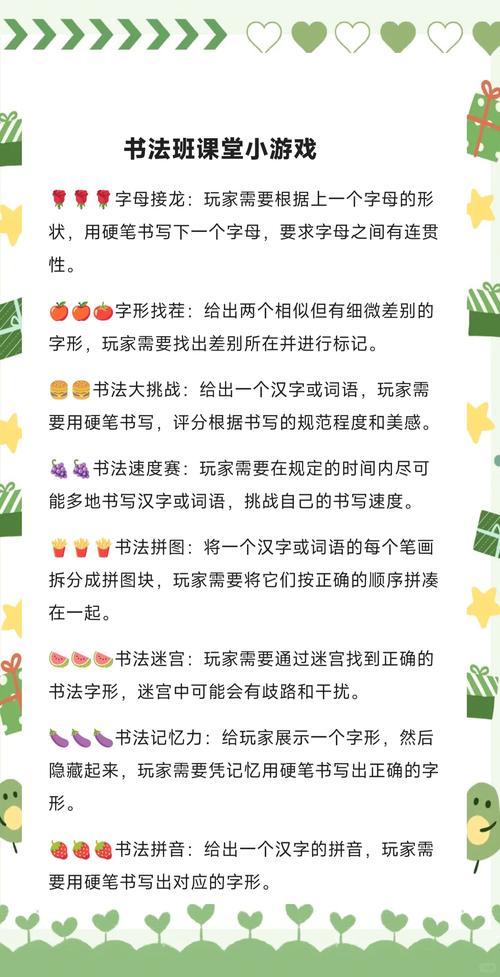 提笔不忘字游戏下载，畅享休闲益智答题新体验